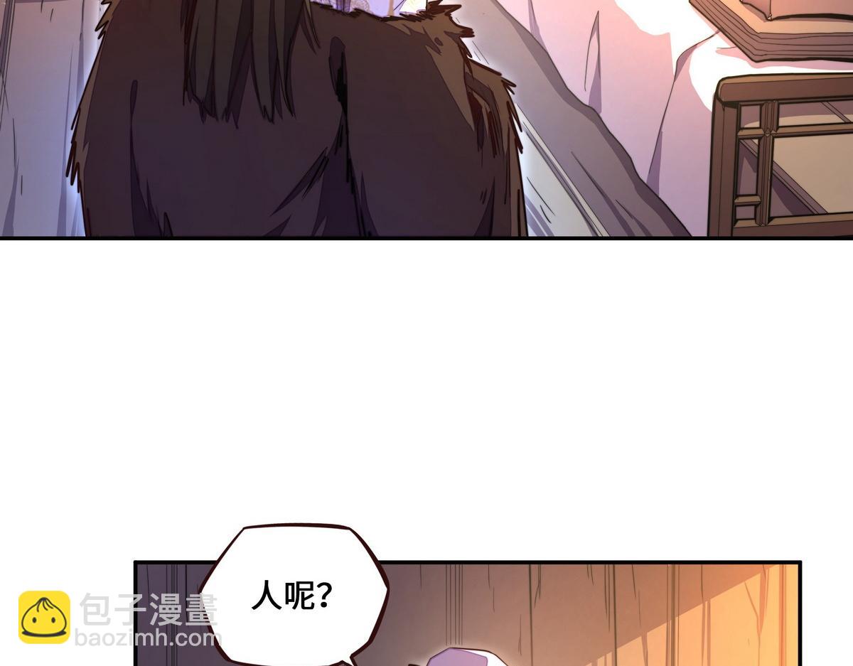 生死訣 - 第159話 只有我一個(1/2) - 4