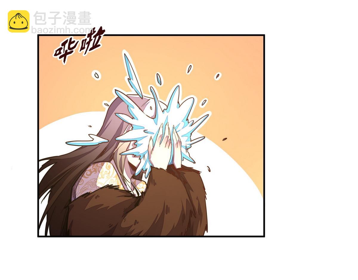 生死訣 - 第159話 只有我一個(1/2) - 8