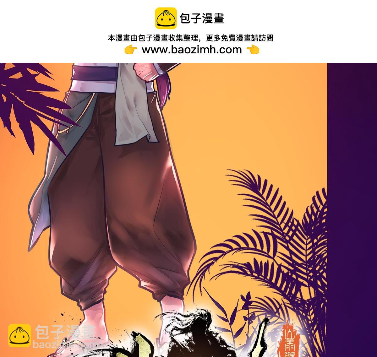 生死訣 - 第159話 只有我一個(1/2) - 2