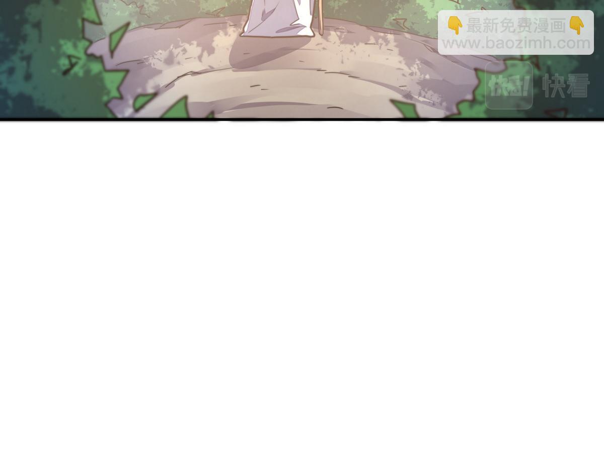 生死訣 - 第159話 只有我一個(1/2) - 1