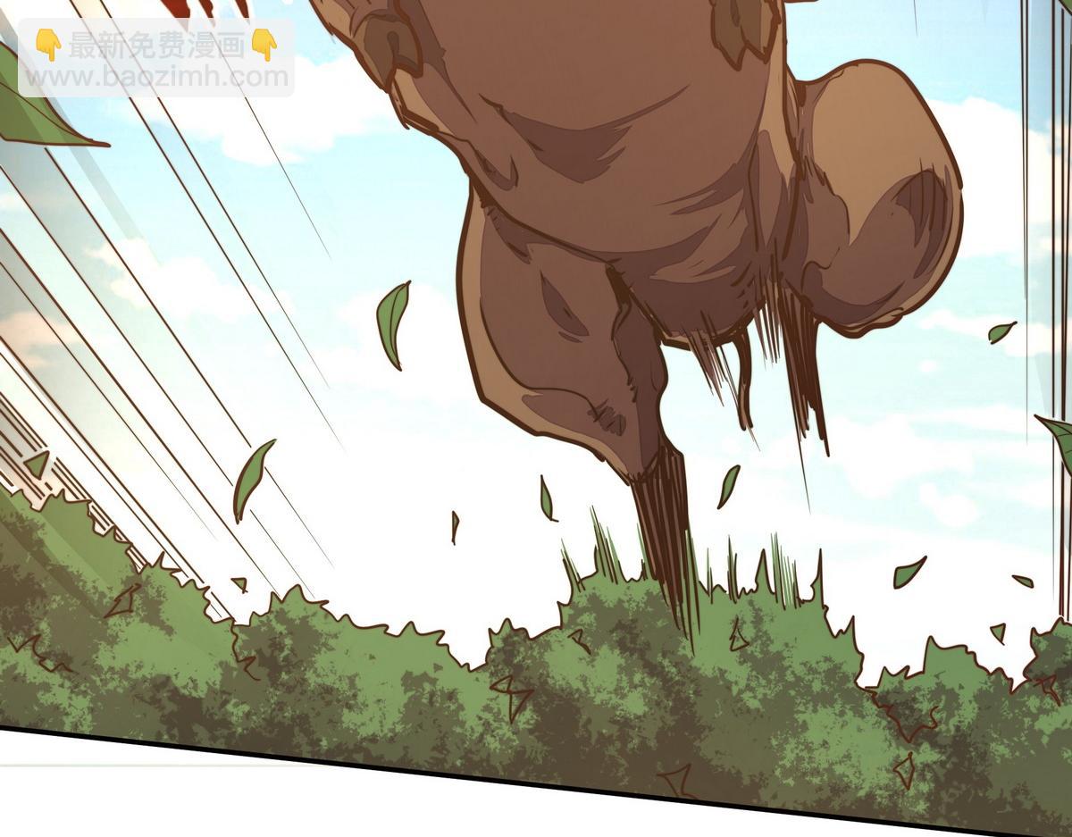 生死訣 - 第159話 只有我一個(1/2) - 4