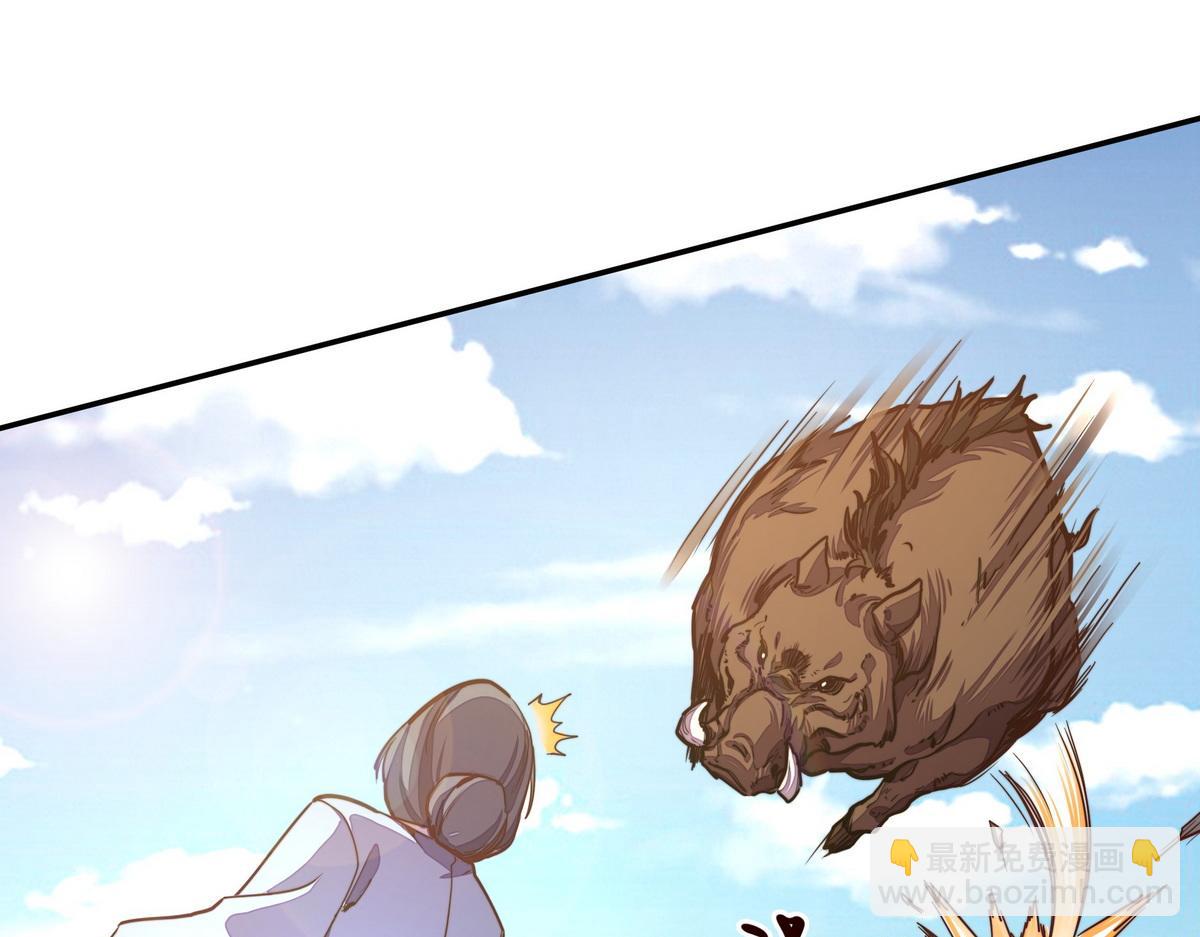 生死訣 - 第159話 只有我一個(1/2) - 6