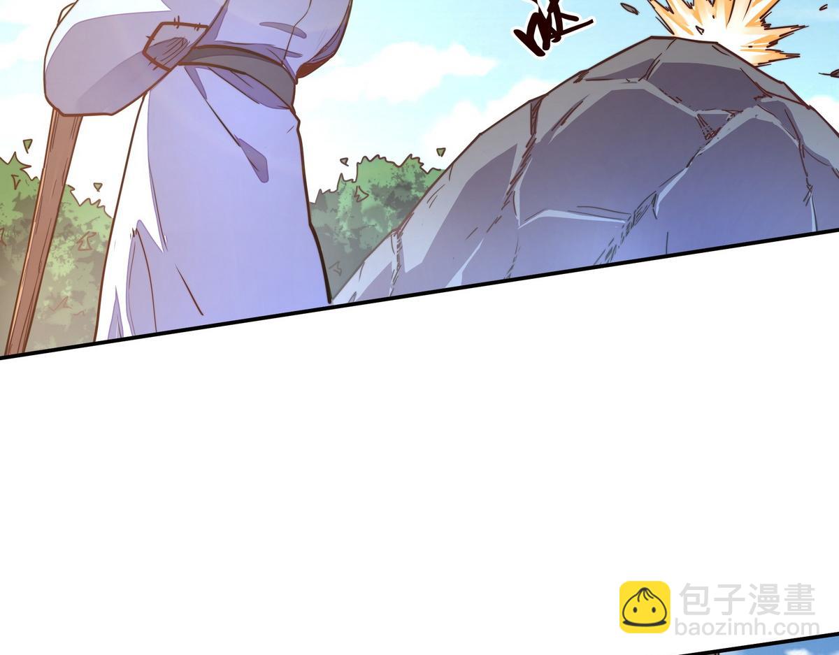 生死訣 - 第159話 只有我一個(1/2) - 7