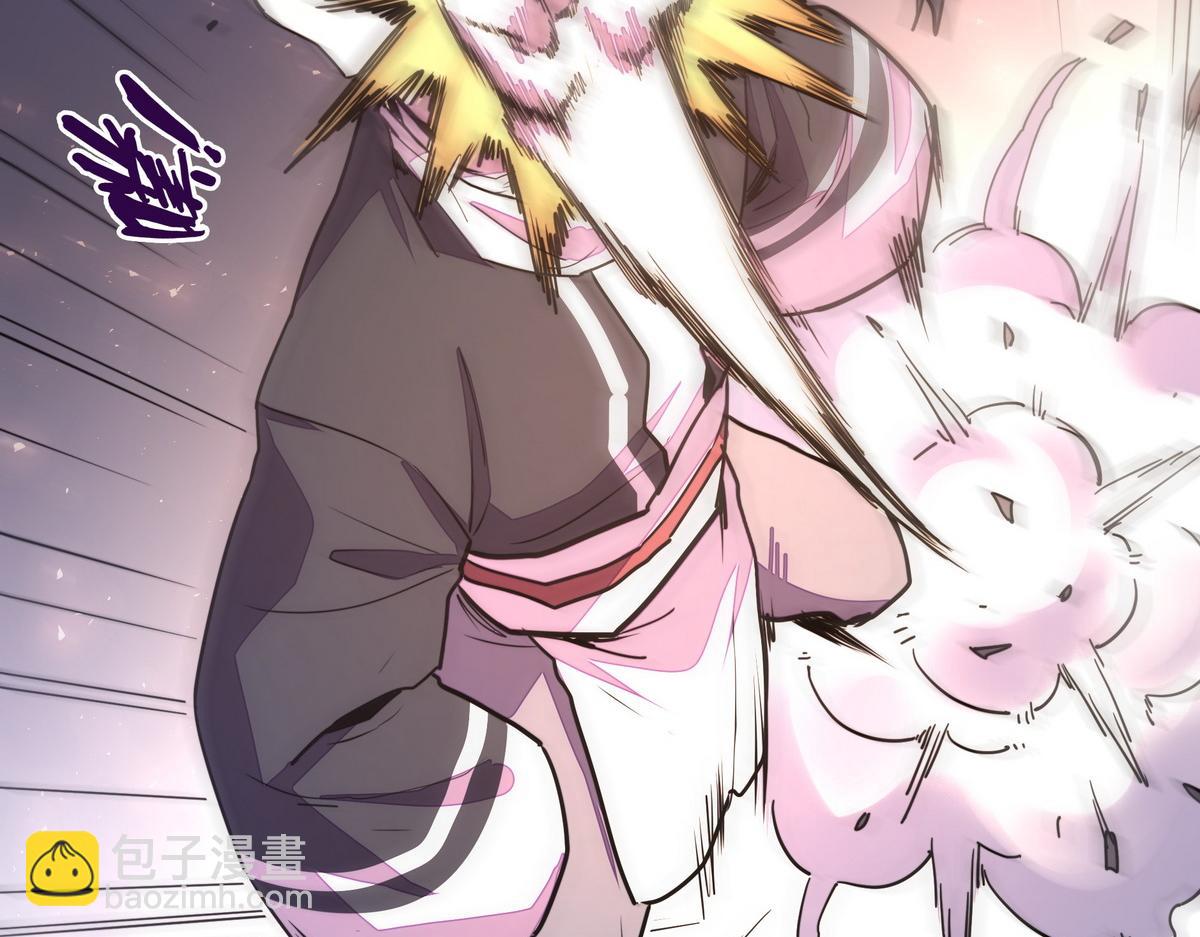 生死訣 - 第159話 只有我一個(1/2) - 1