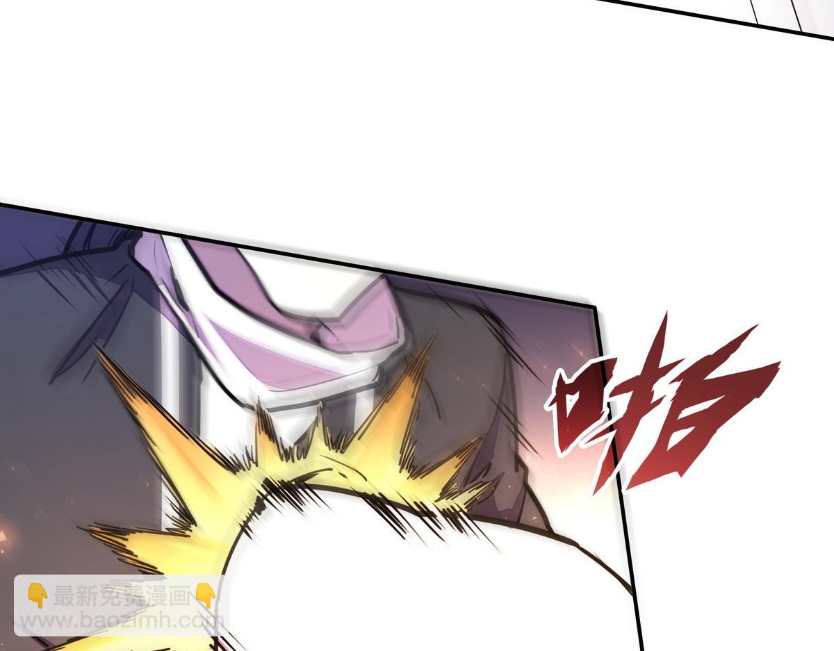 生死訣 - 第159話 只有我一個(1/2) - 6