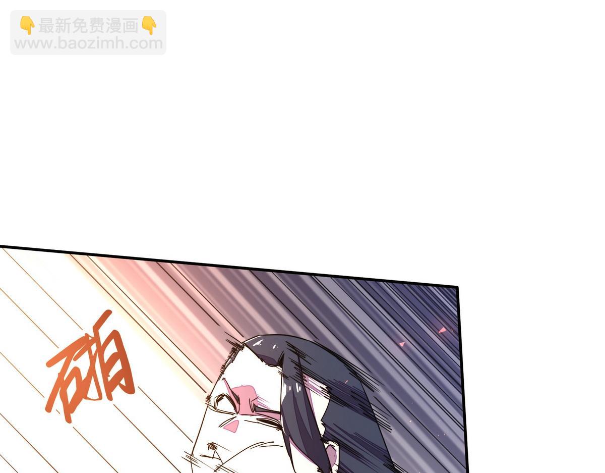 生死訣 - 第159話 只有我一個(1/2) - 8