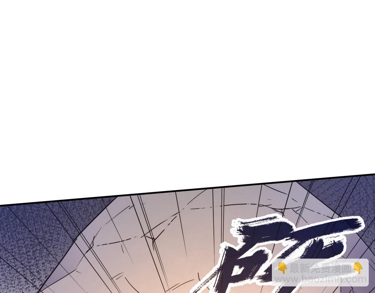 生死訣 - 第159話 只有我一個(2/2) - 5