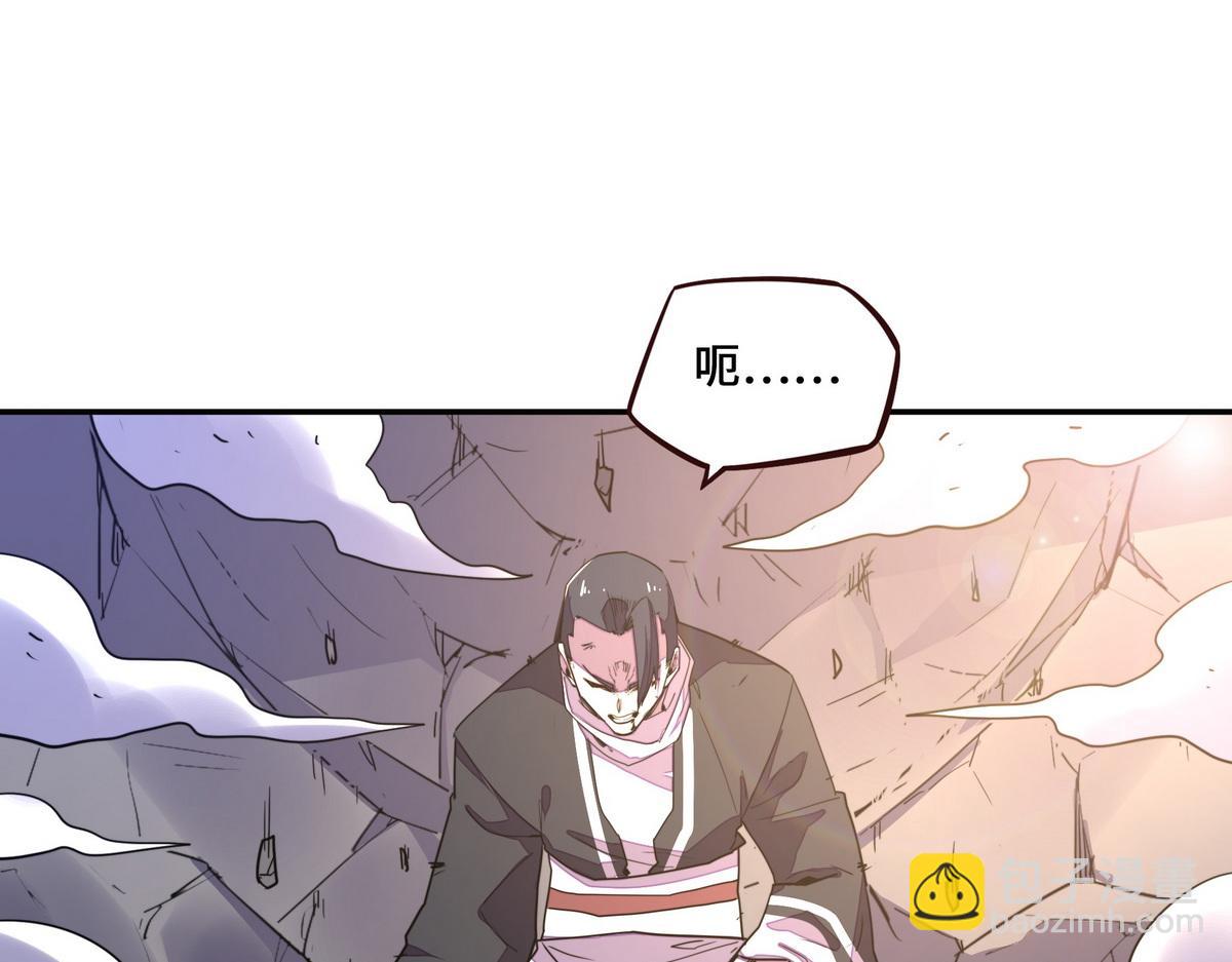 生死訣 - 第159話 只有我一個(2/2) - 3