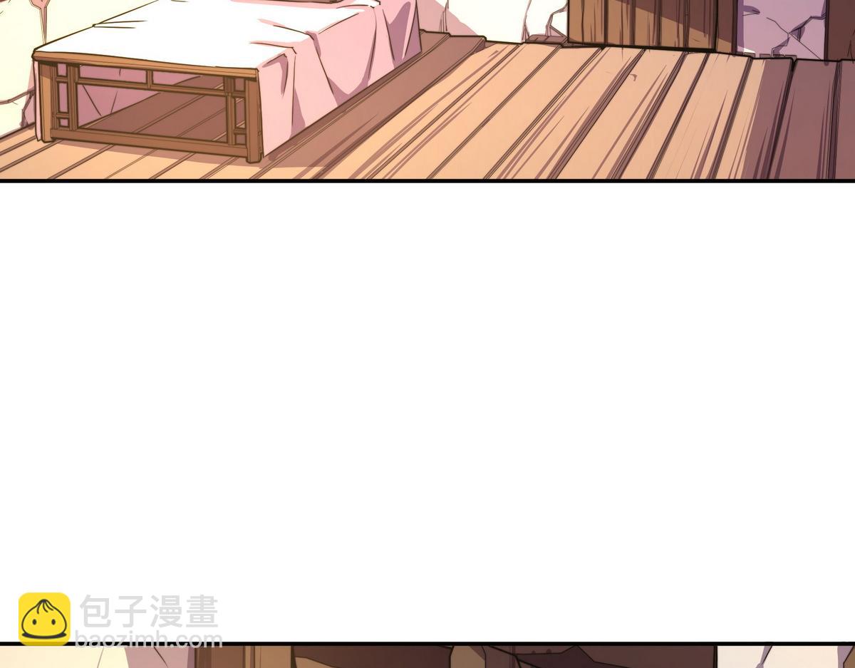 生死訣 - 第159話 只有我一個(1/2) - 6