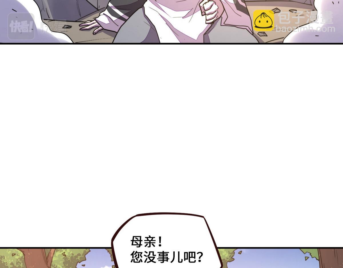 生死訣 - 第159話 只有我一個(2/2) - 4