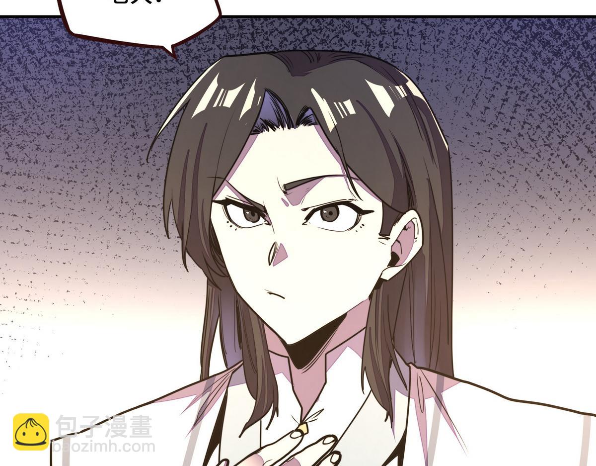 生死訣 - 第159話 只有我一個(2/2) - 5