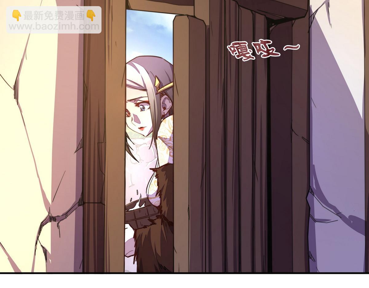 生死訣 - 第159話 只有我一個(1/2) - 7