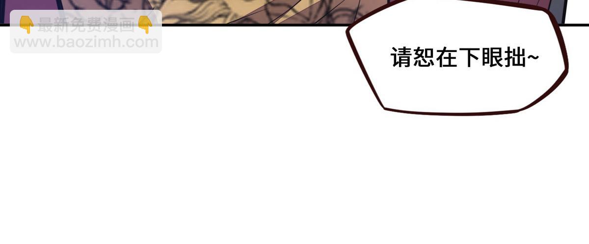 生死訣 - 第161話 沒別的招了(1/2) - 5