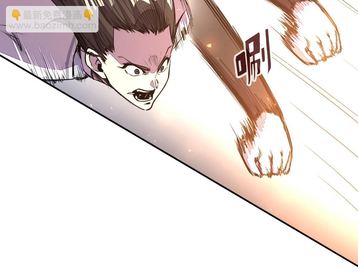 生死訣 - 第161話 沒別的招了(1/2) - 4