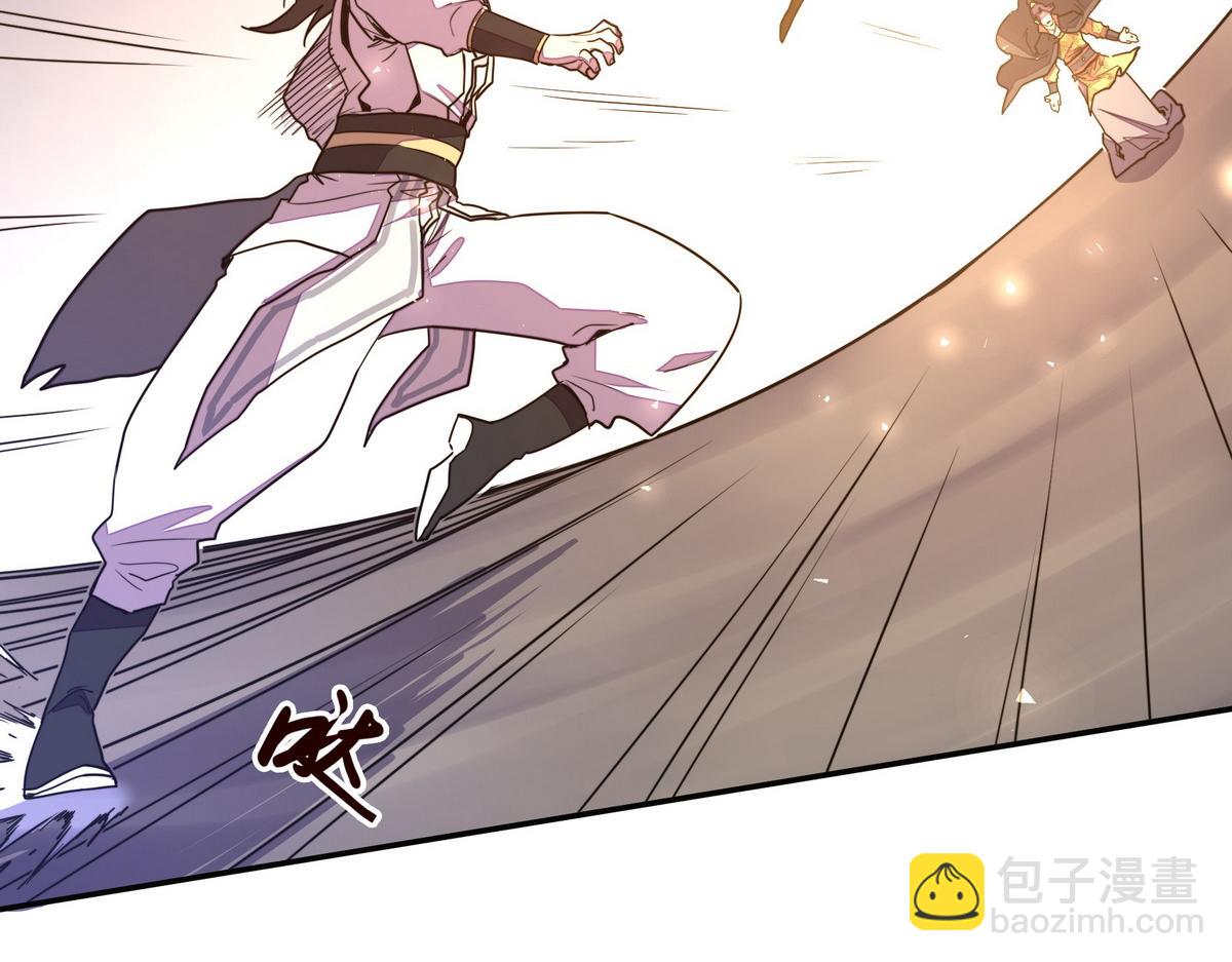 生死訣 - 第161話 沒別的招了(1/2) - 8