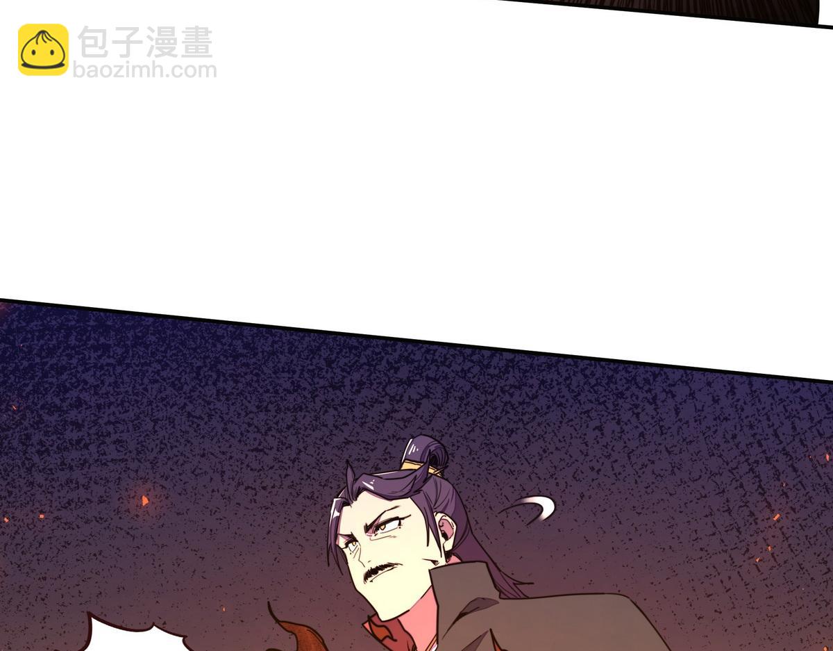 生死訣 - 第161話 沒別的招了(1/2) - 3