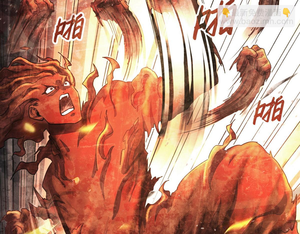 生死訣 - 第161話 沒別的招了(1/2) - 7