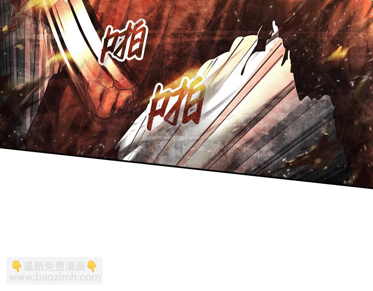 生死訣 - 第161話 沒別的招了(1/2) - 8