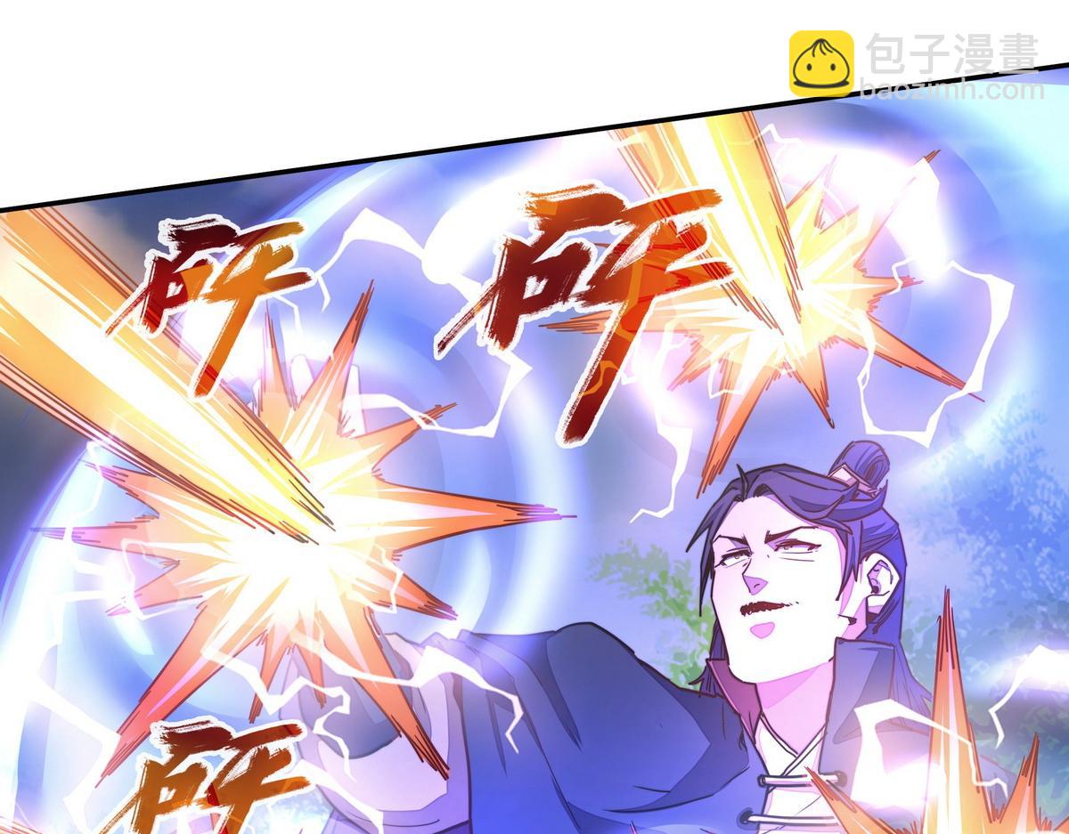 生死訣 - 第161話 沒別的招了(1/2) - 1