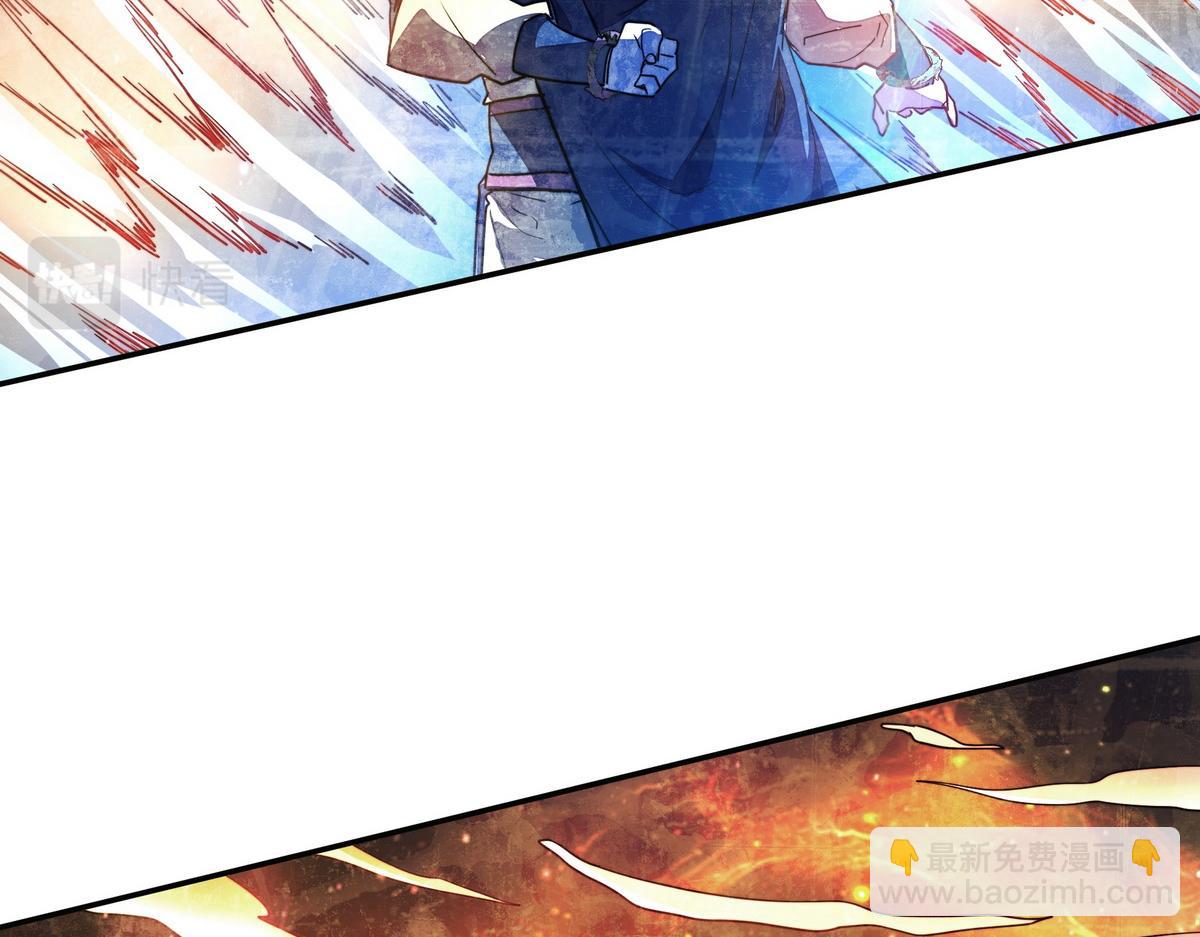 生死訣 - 第161話 沒別的招了(2/2) - 6