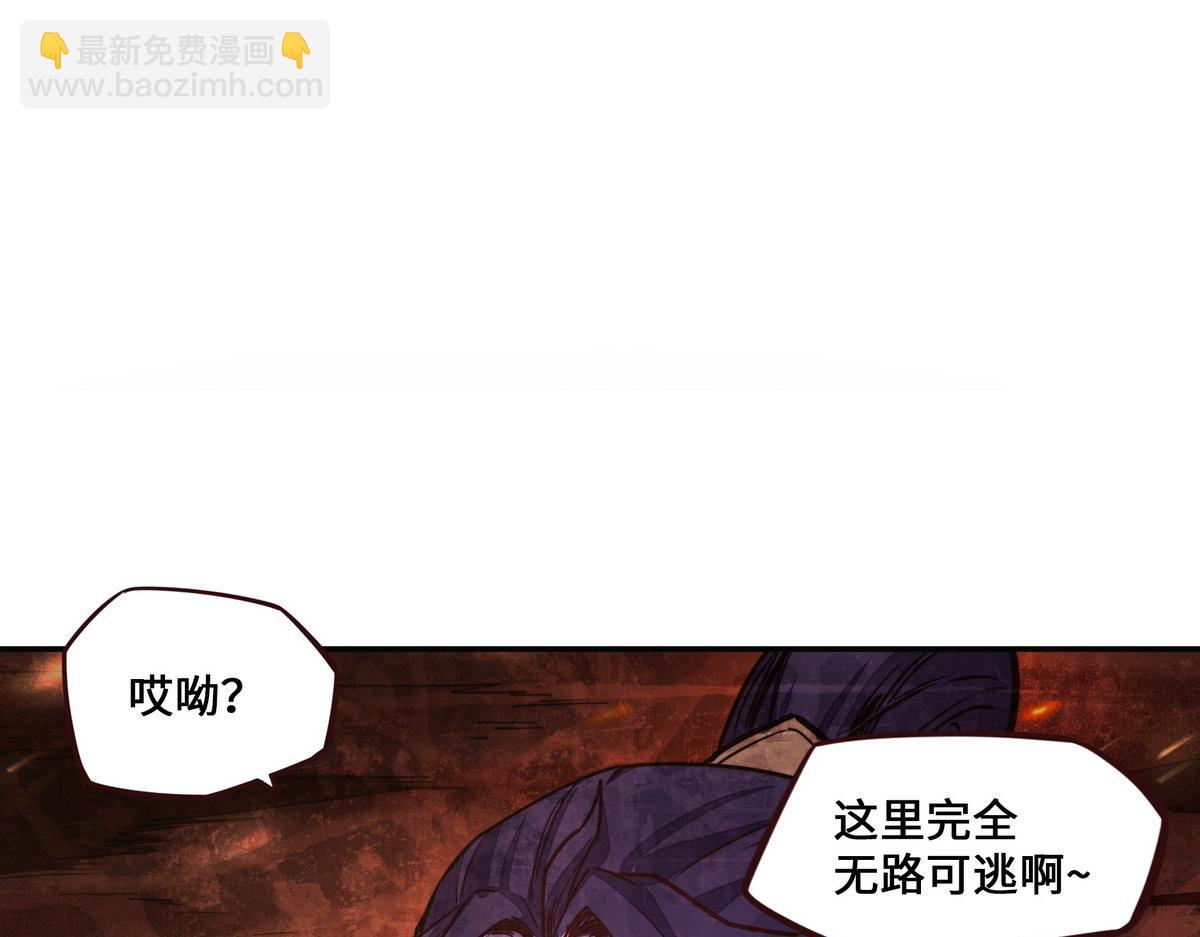 生死訣 - 第161話 沒別的招了(2/2) - 1