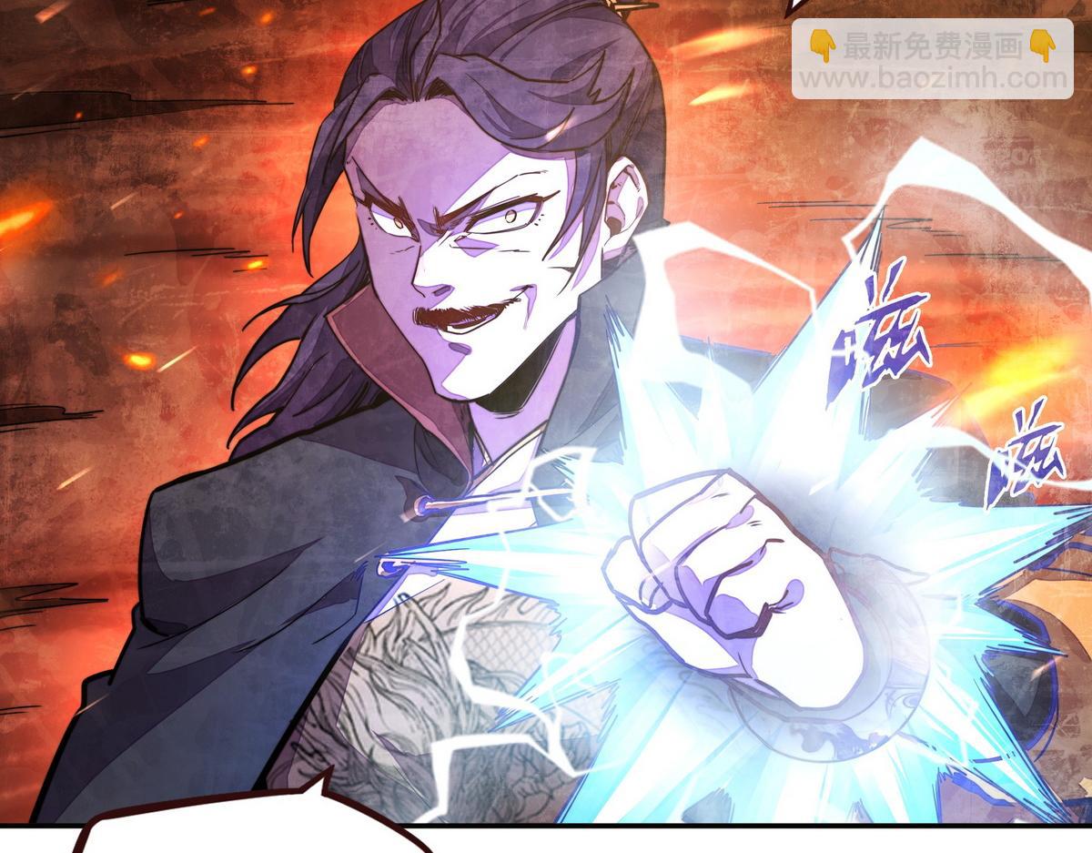 生死訣 - 第161話 沒別的招了(2/2) - 6