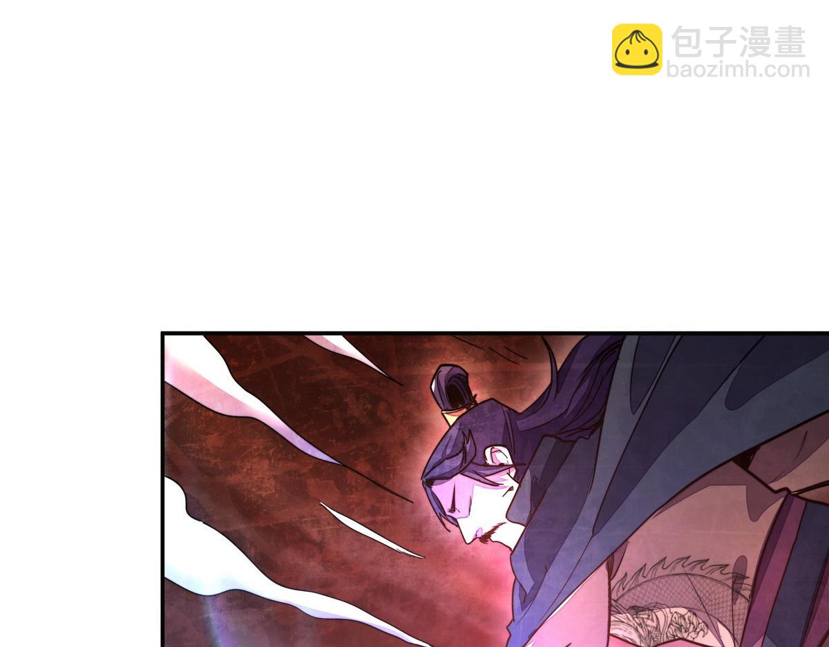 生死訣 - 第161話 沒別的招了(2/2) - 8