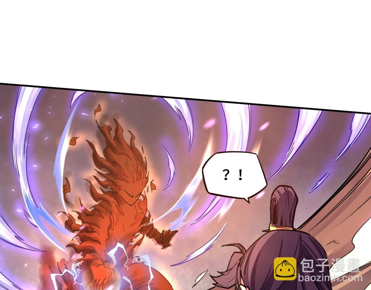 生死訣 - 第161話 沒別的招了(2/2) - 7