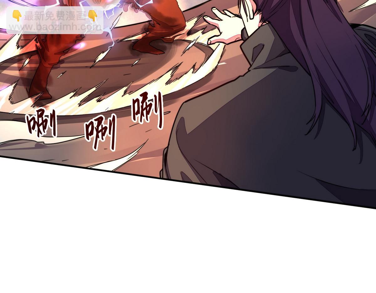 生死訣 - 第161話 沒別的招了(2/2) - 8