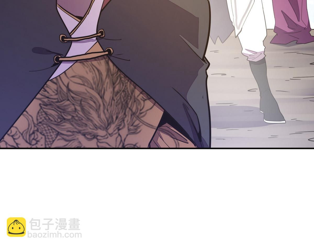 生死訣 - 第161話 沒別的招了(1/2) - 8