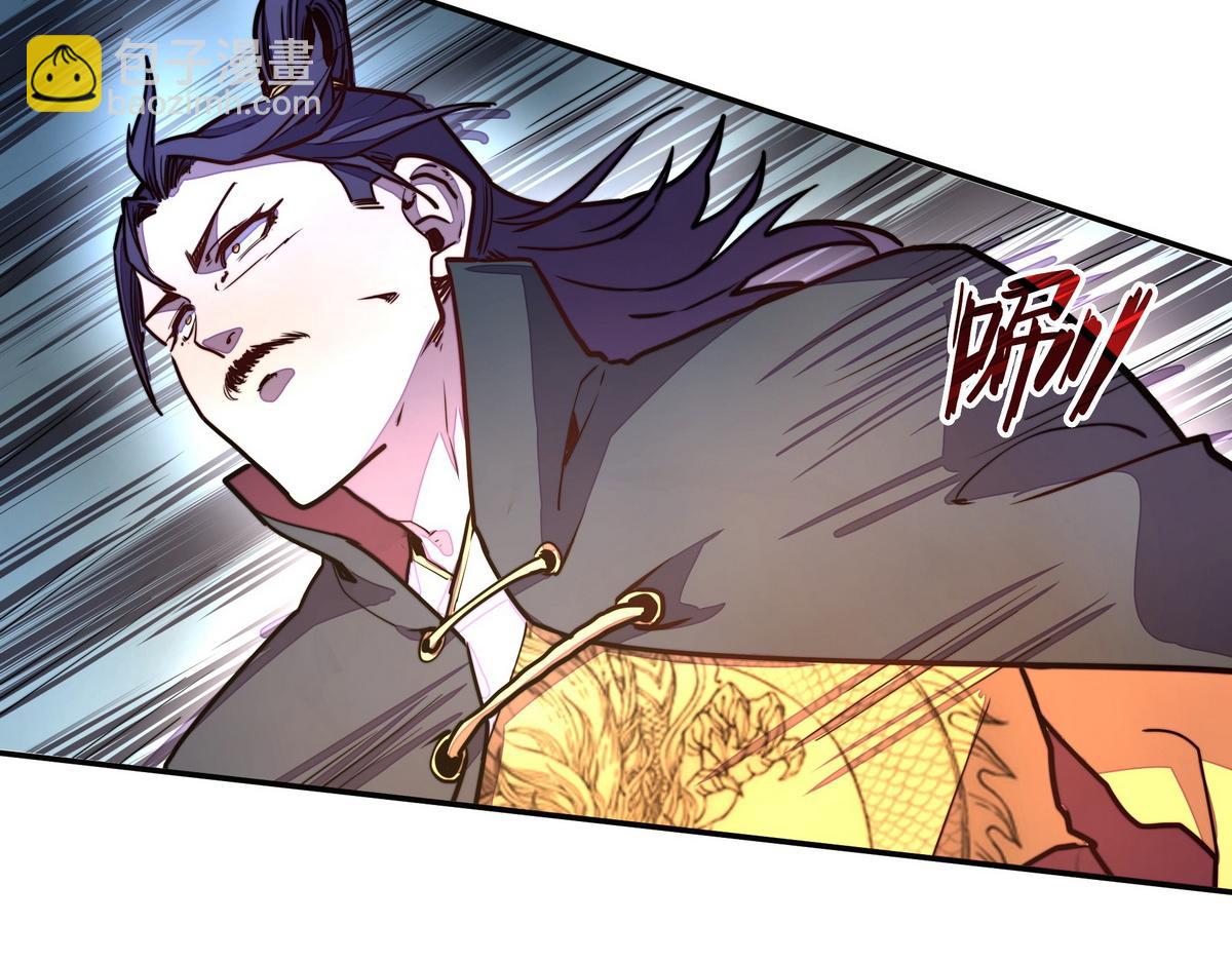 生死訣 - 第161話 沒別的招了(2/2) - 4