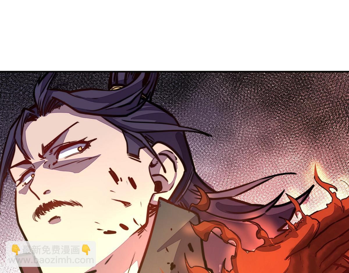 生死訣 - 第161話 沒別的招了(2/2) - 7