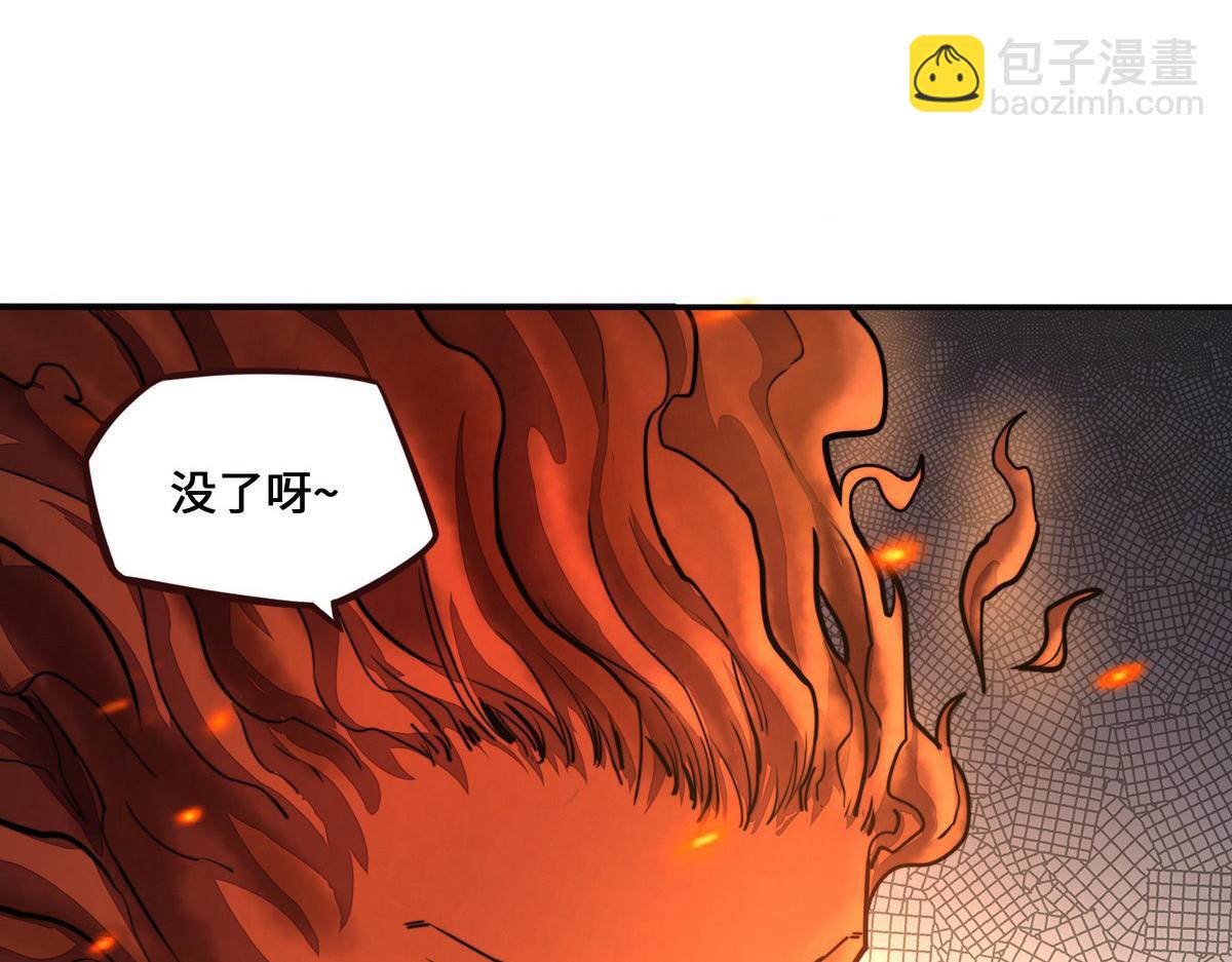 生死訣 - 第161話 沒別的招了(2/2) - 4