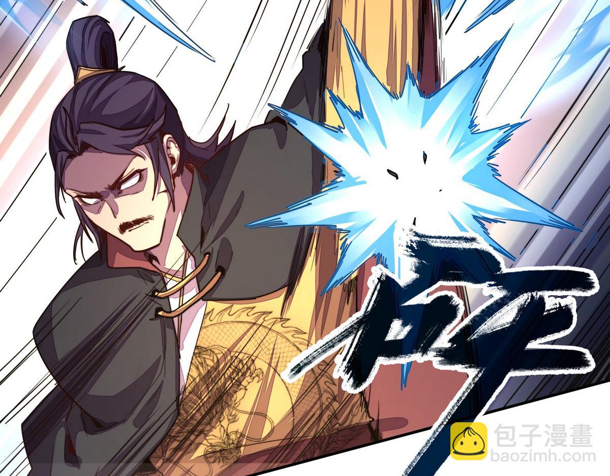 生死訣 - 第161話 沒別的招了(2/2) - 7