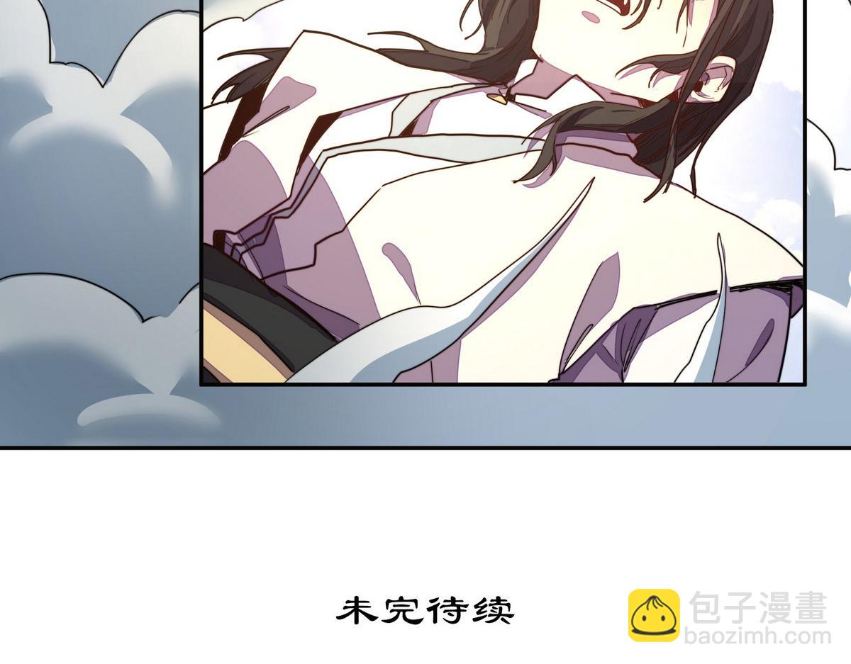 生死訣 - 第161話 沒別的招了(2/2) - 2