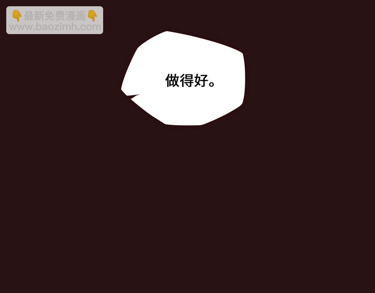 生死訣 - 第163話 死到臨頭(1/3) - 3