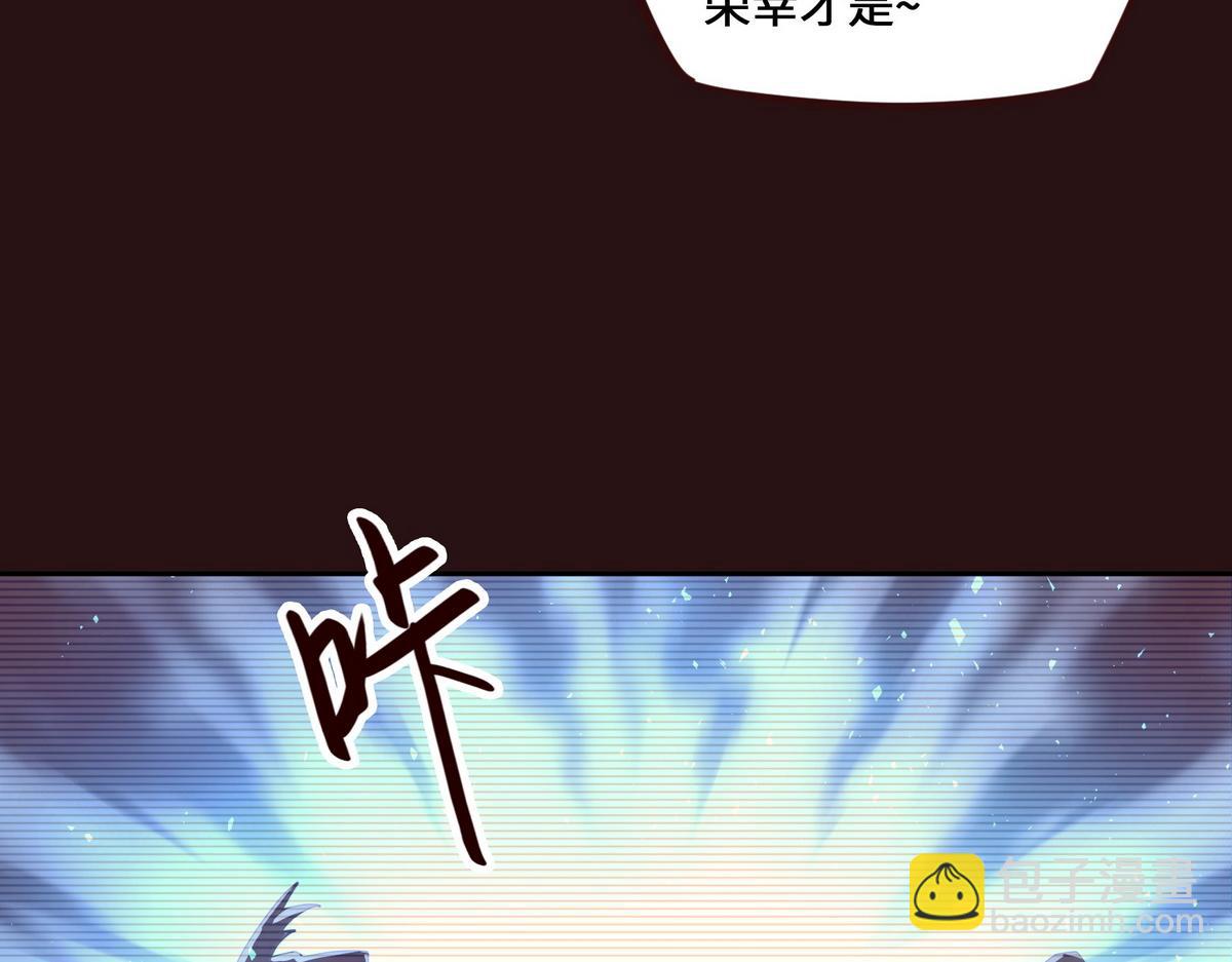 生死訣 - 第163話 死到臨頭(1/3) - 2