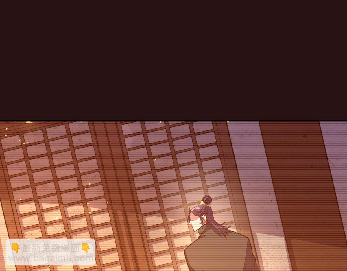 生死訣 - 第163話 死到臨頭(1/3) - 4