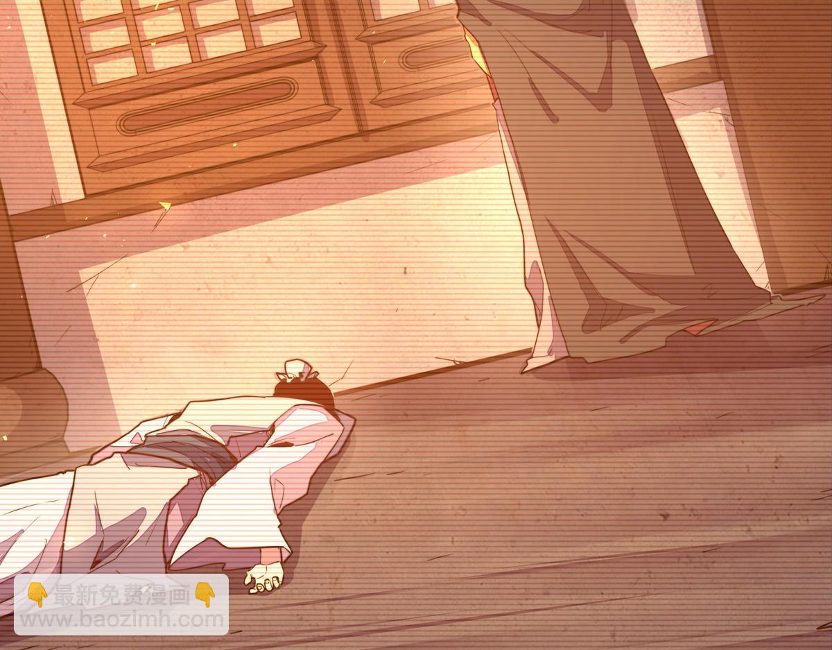 生死訣 - 第163話 死到臨頭(1/3) - 5