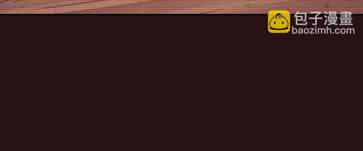 生死訣 - 第163話 死到臨頭(1/3) - 6