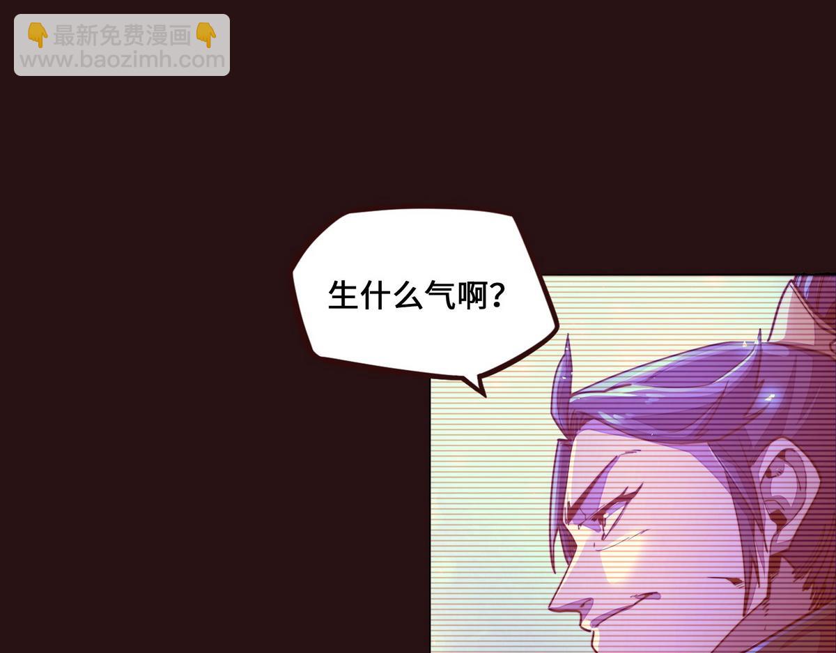 生死訣 - 第163話 死到臨頭(1/3) - 7