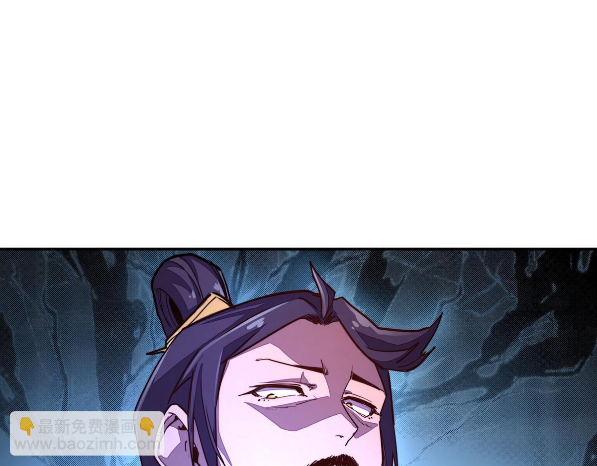 生死訣 - 第163話 死到臨頭(1/3) - 6