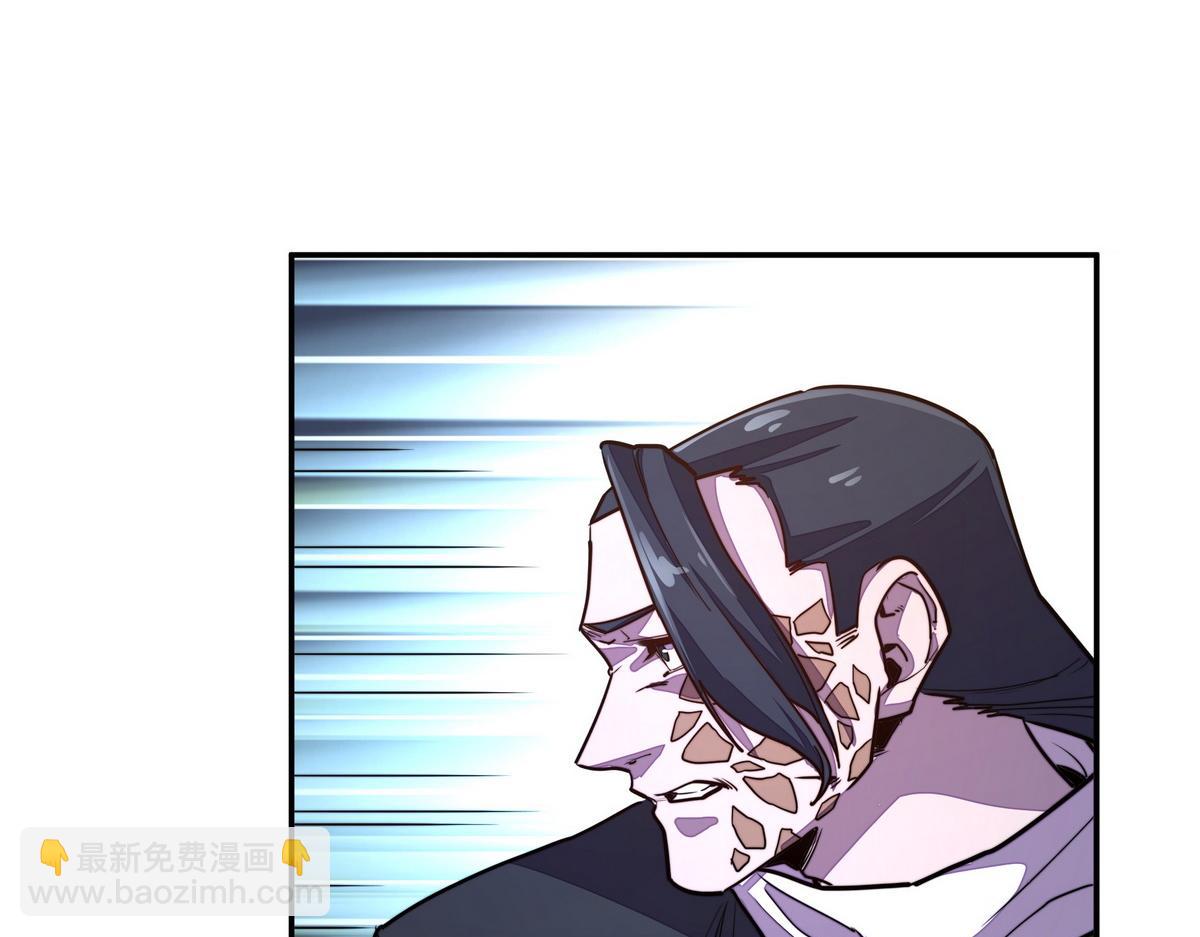 生死訣 - 第163話 死到臨頭(1/3) - 8