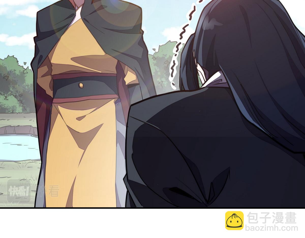 生死訣 - 第163話 死到臨頭(1/3) - 4