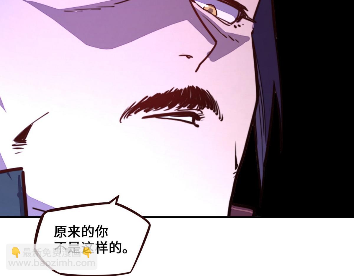 生死訣 - 第163話 死到臨頭(1/3) - 6