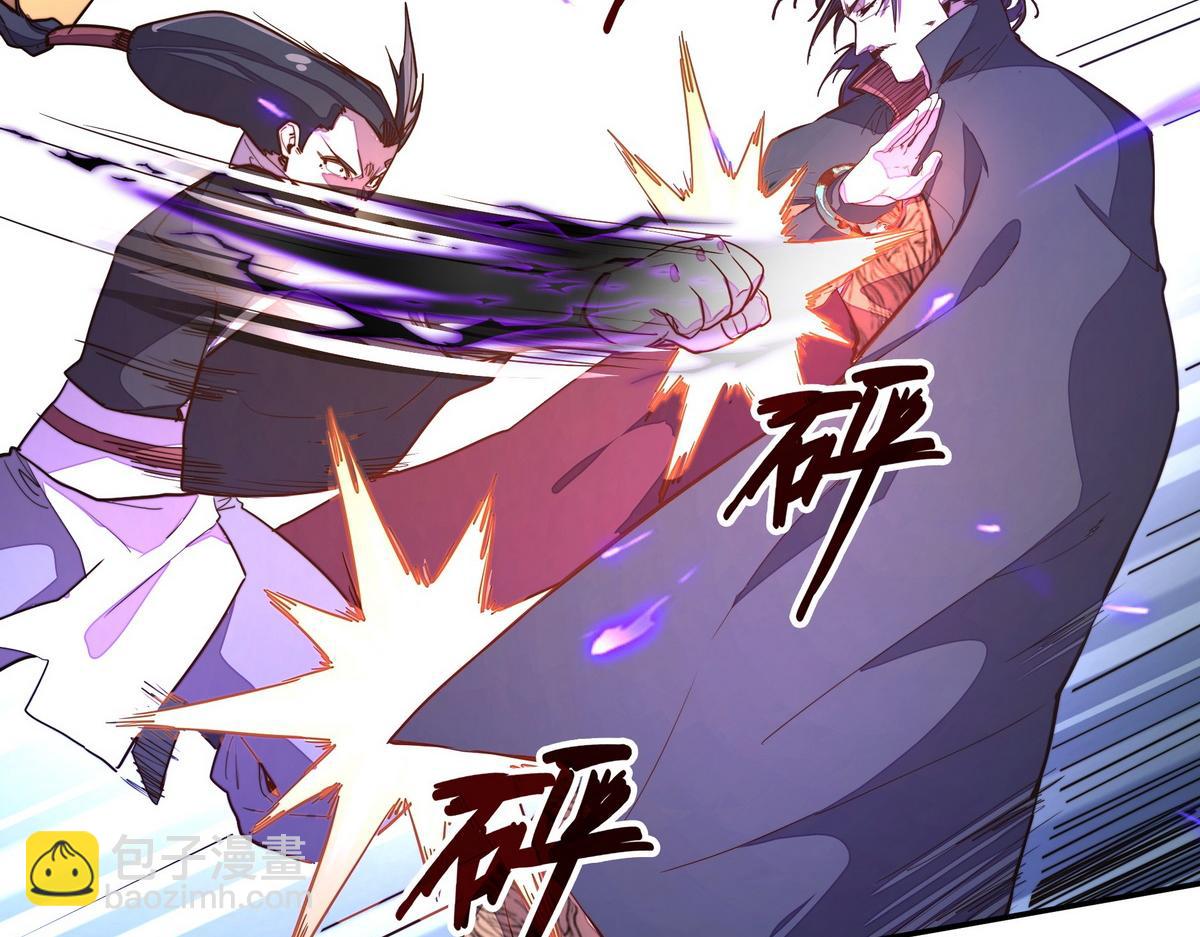 生死訣 - 第163話 死到臨頭(1/3) - 4