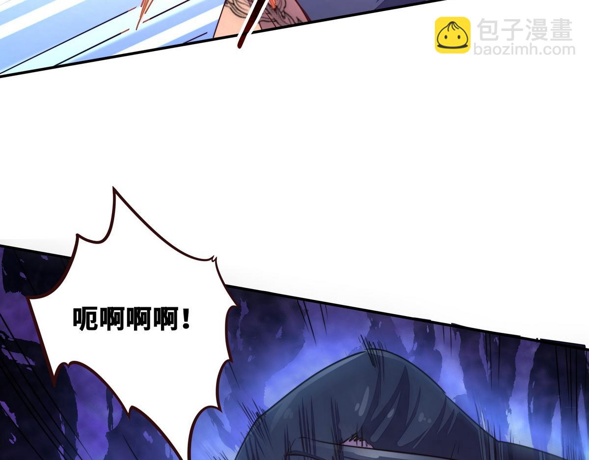 生死訣 - 第163話 死到臨頭(1/3) - 5