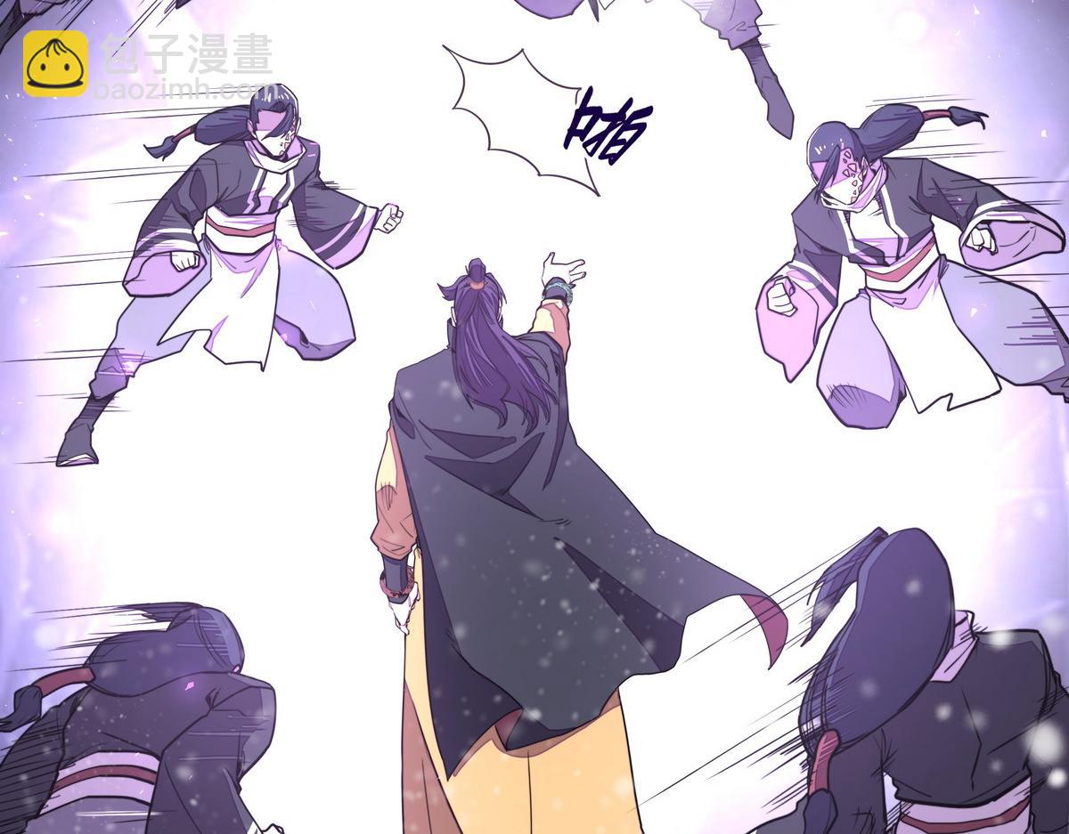 生死訣 - 第163話 死到臨頭(1/3) - 1