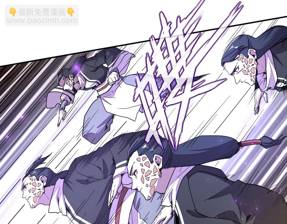 生死訣 - 第163話 死到臨頭(2/3) - 5