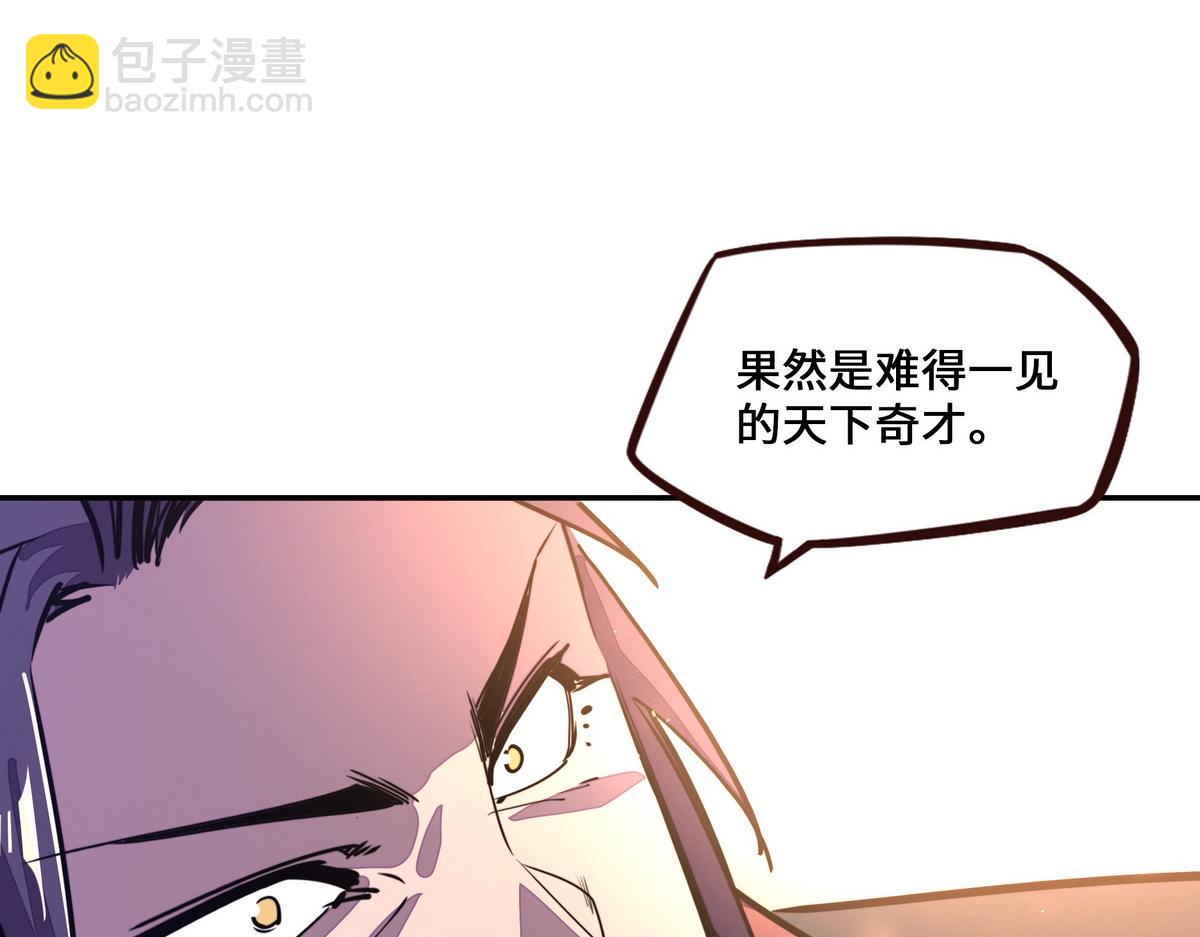 生死訣 - 第163話 死到臨頭(2/3) - 5